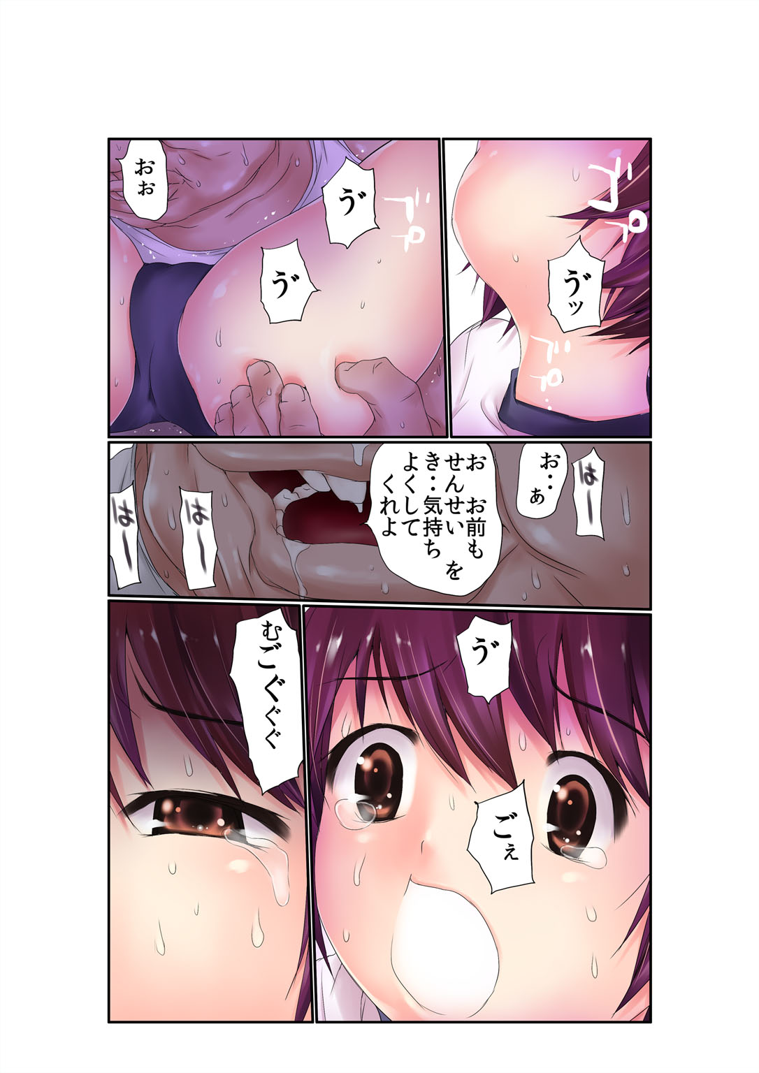 P20