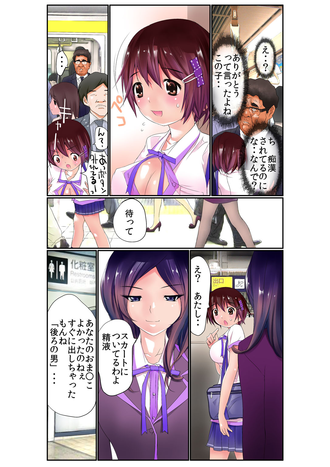 P8