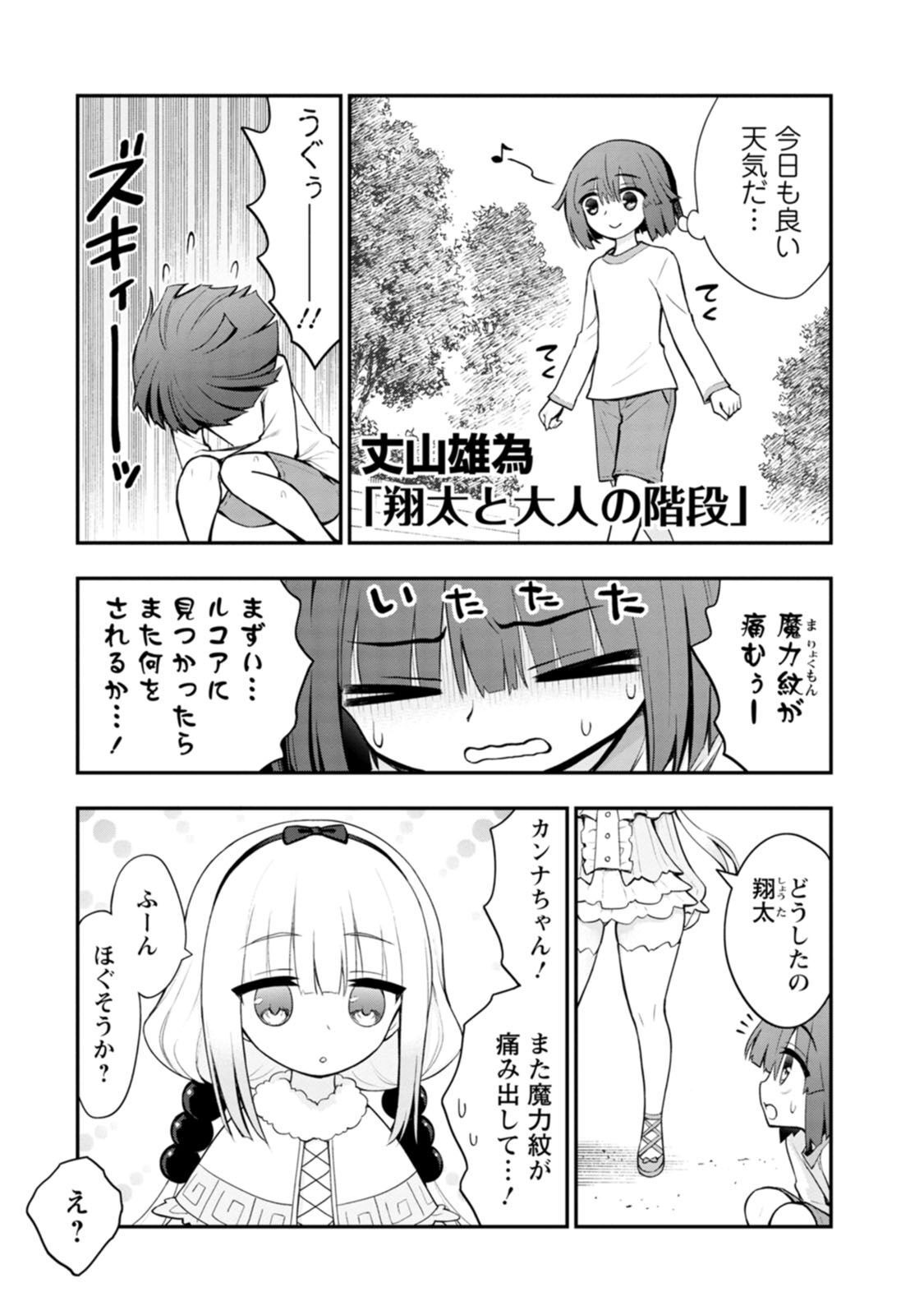 P22