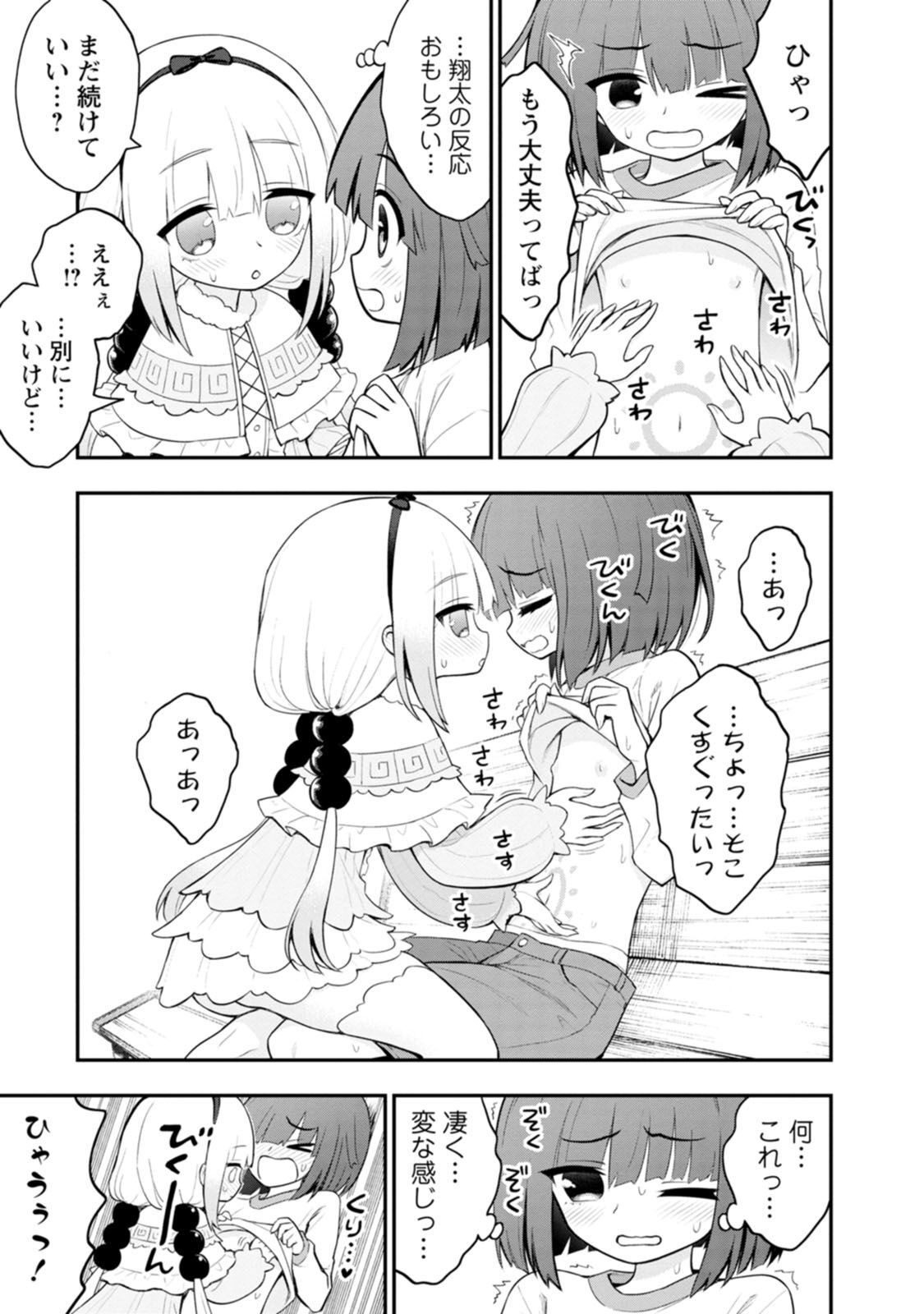 P24