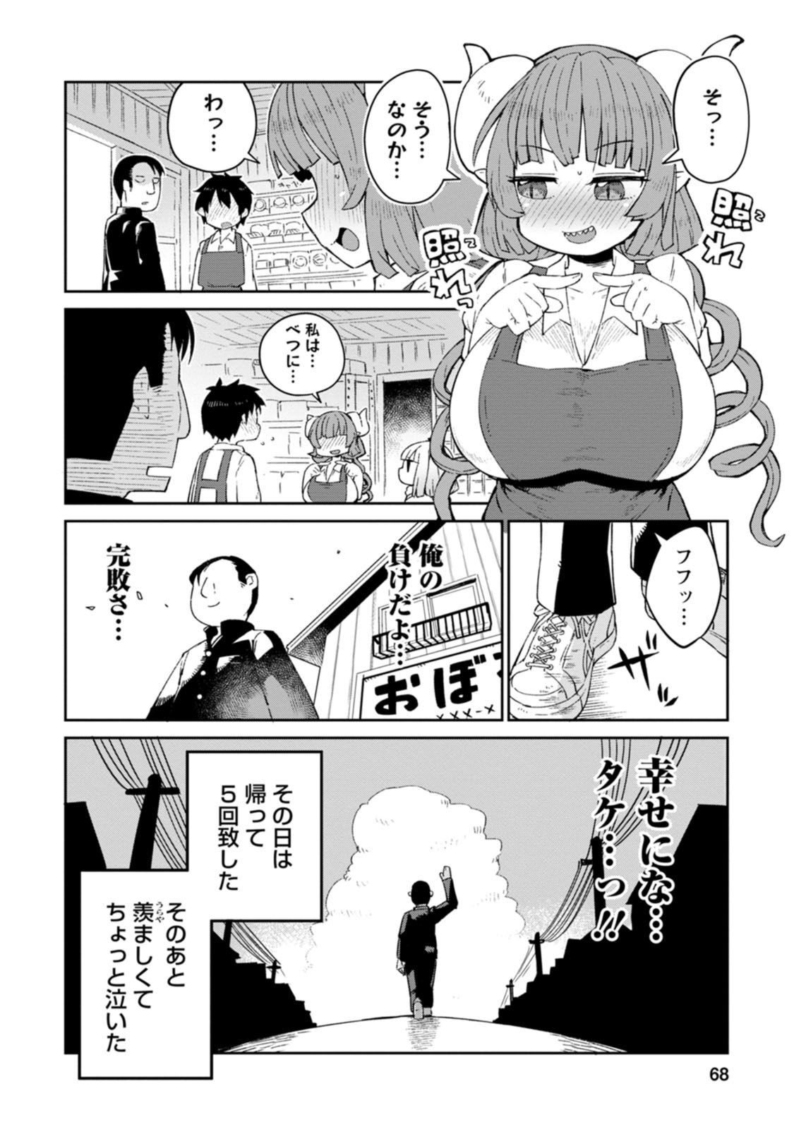 P20