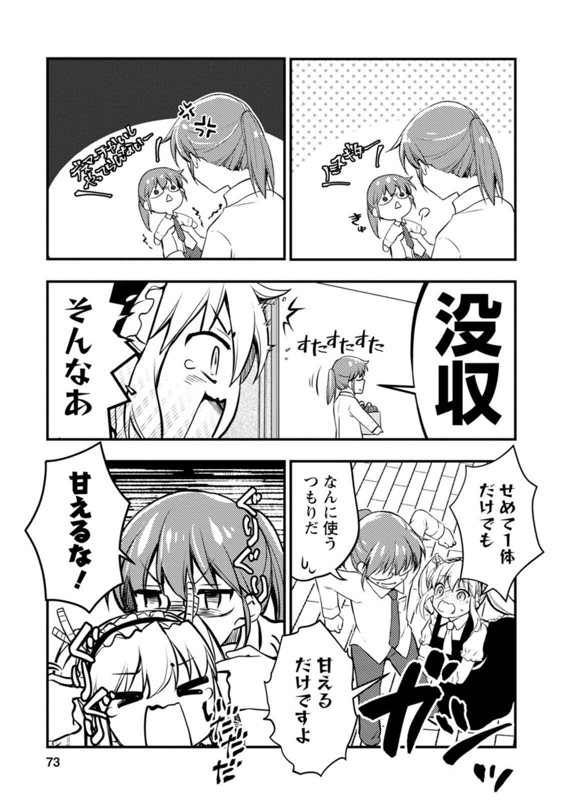P25