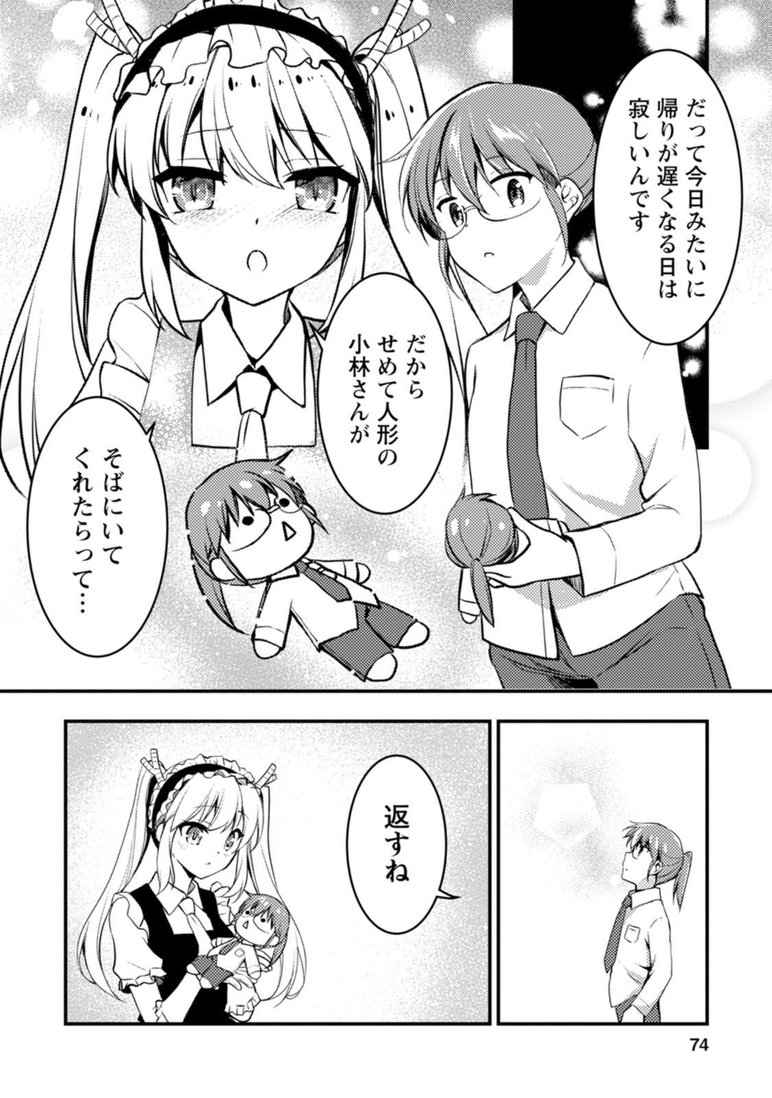 P26