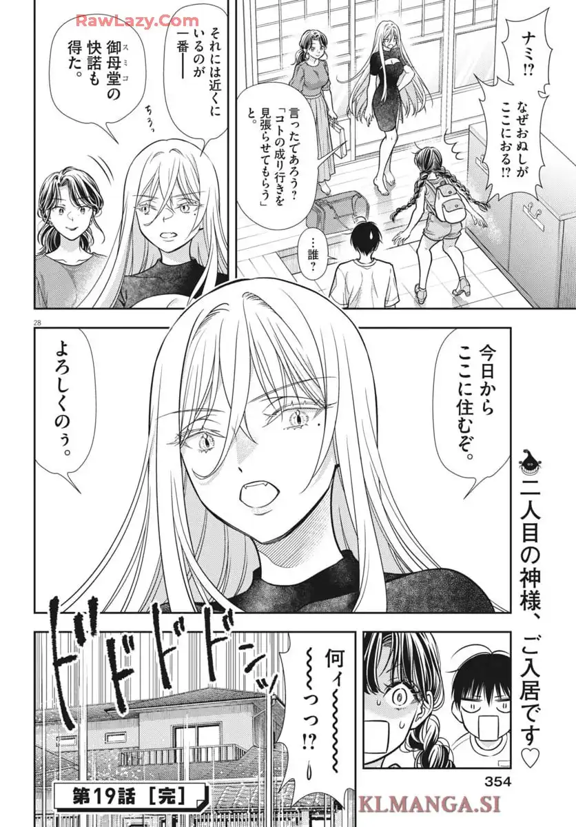 P28