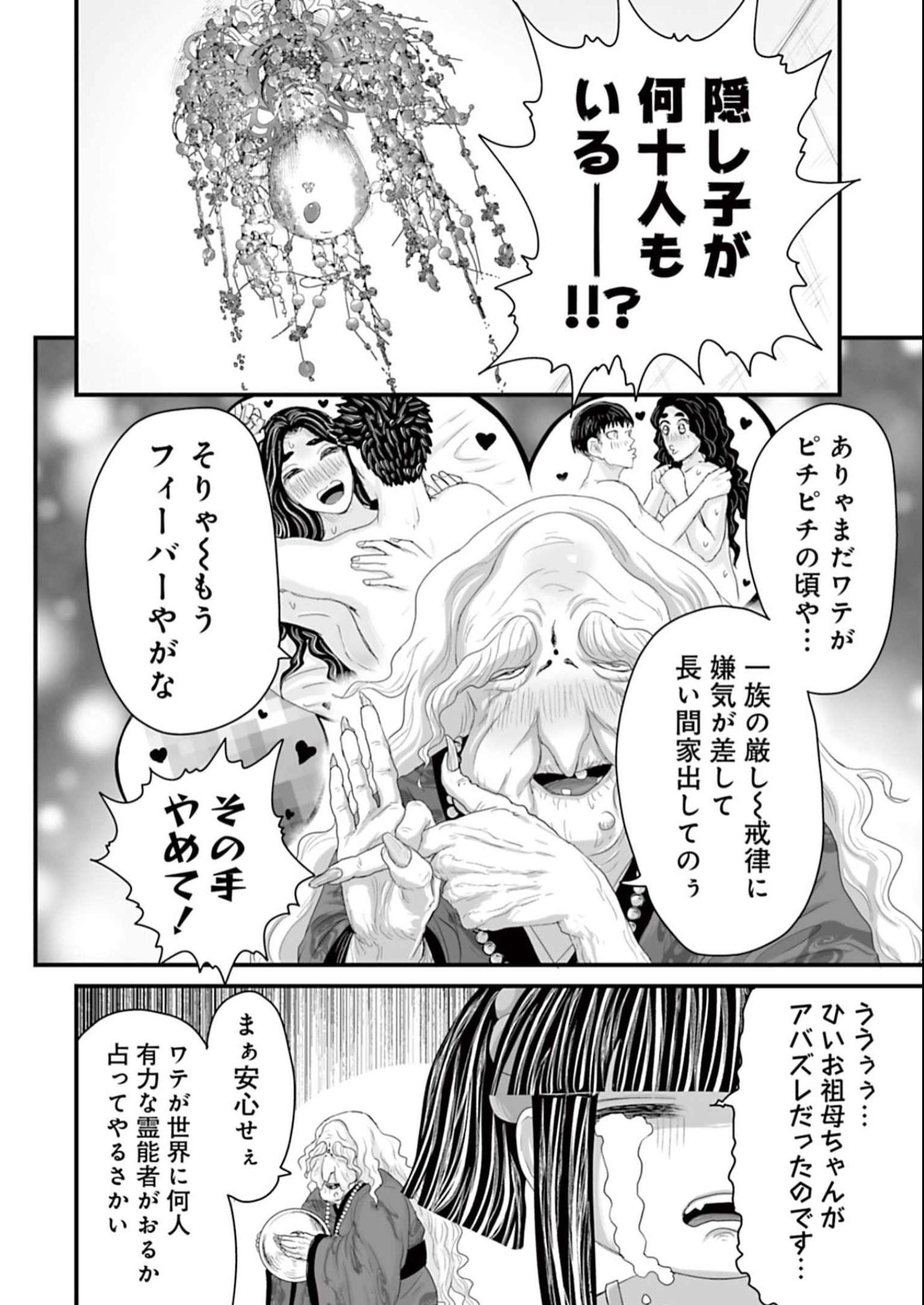 P10