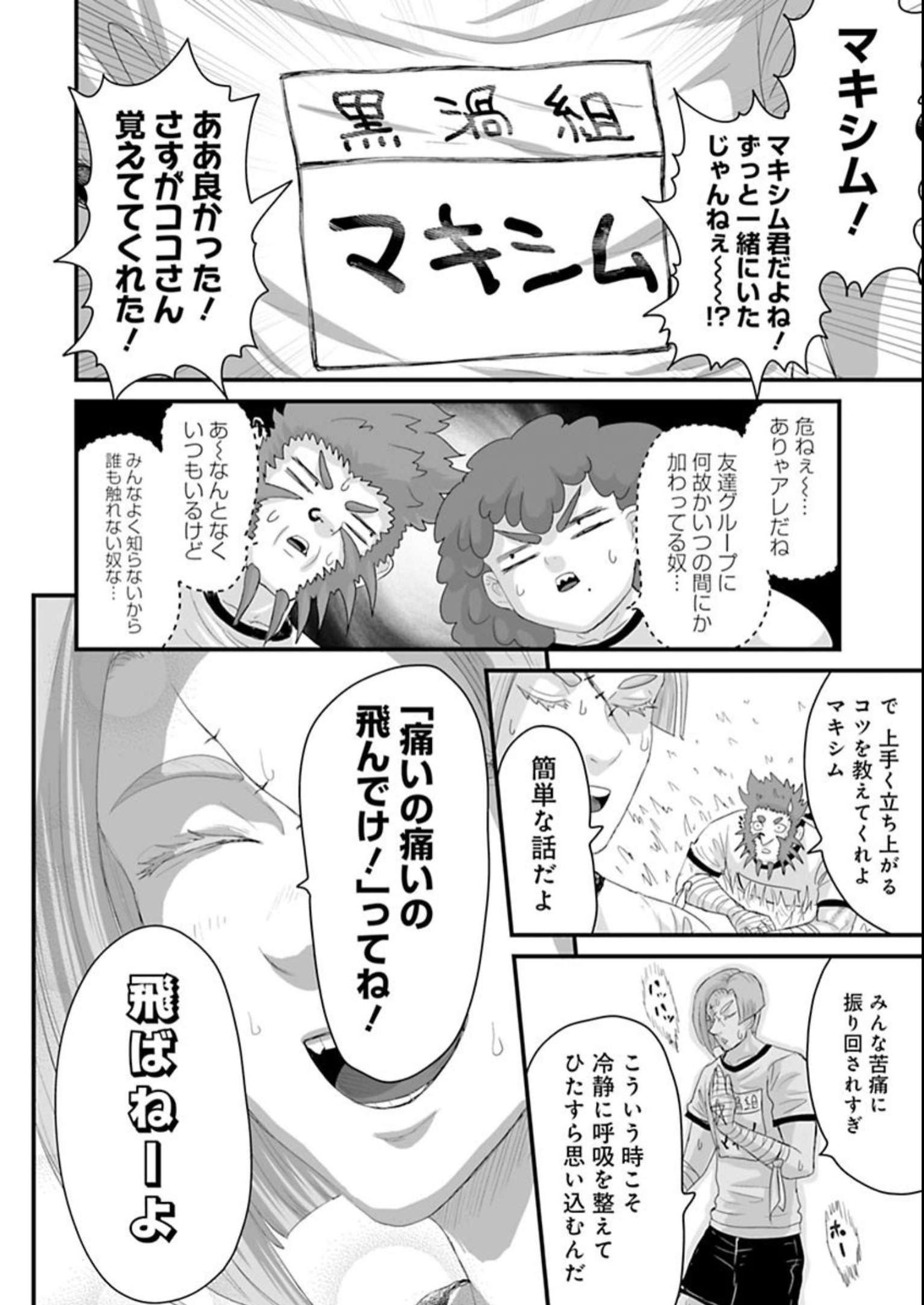 P8