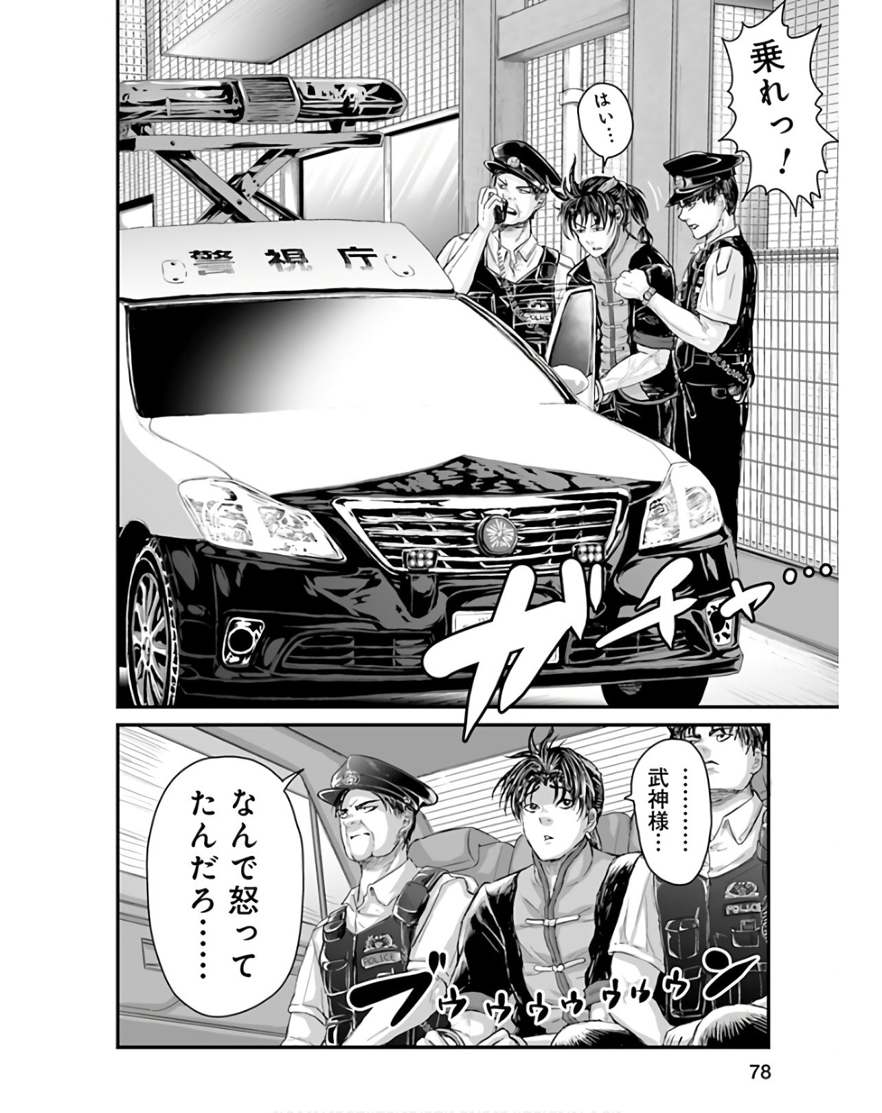 P14