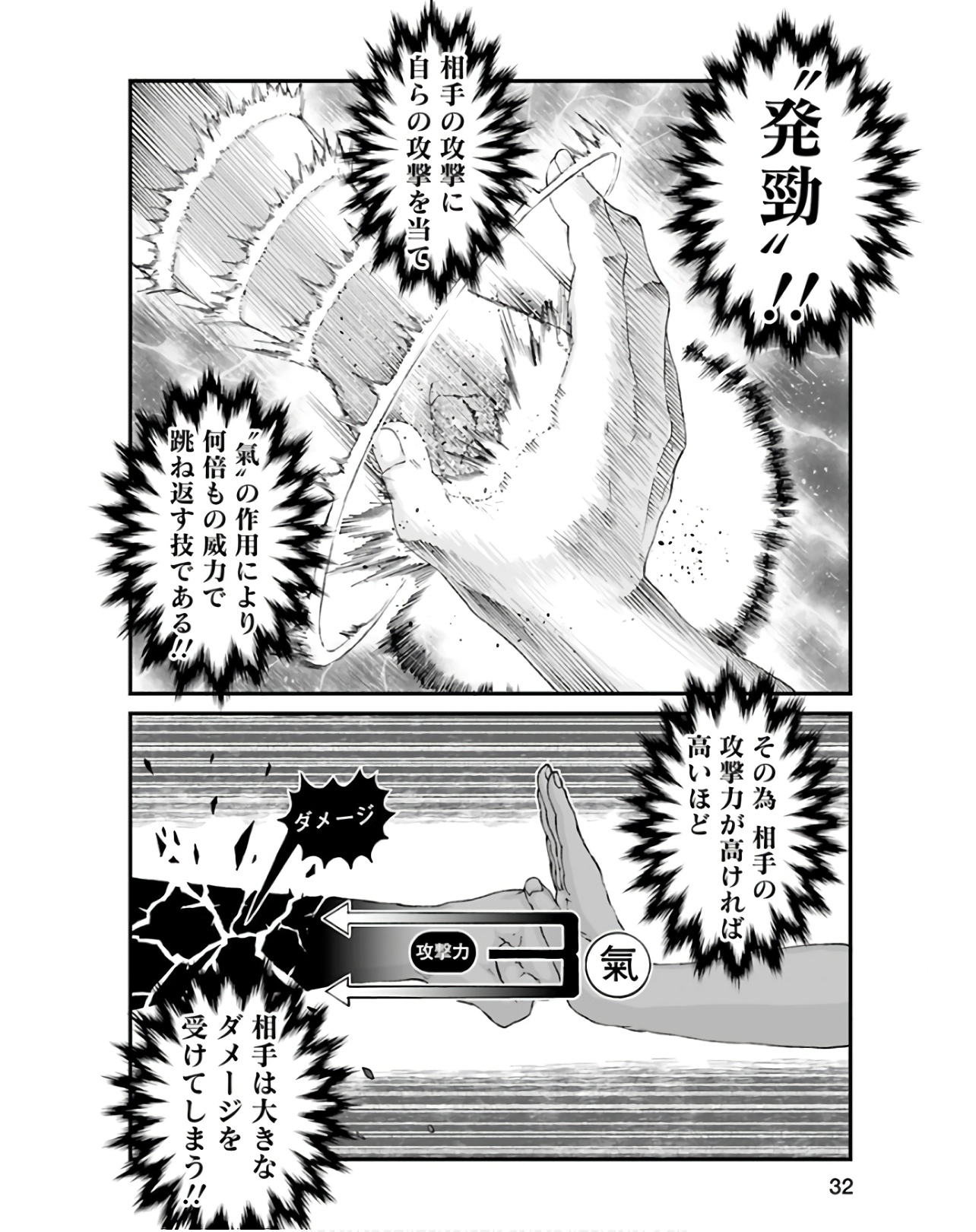 P32