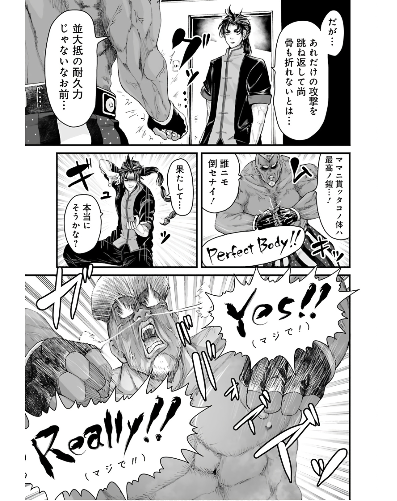 P33