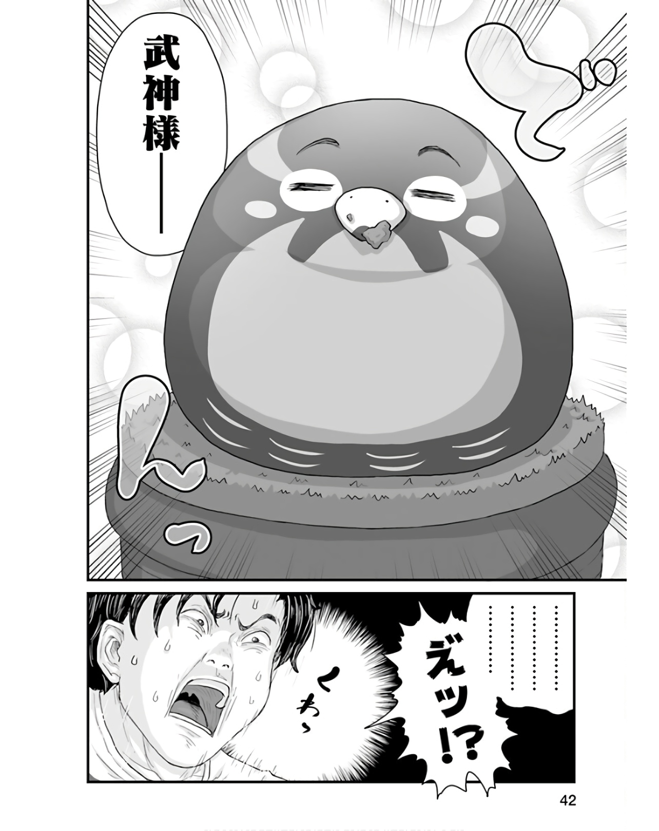 P42