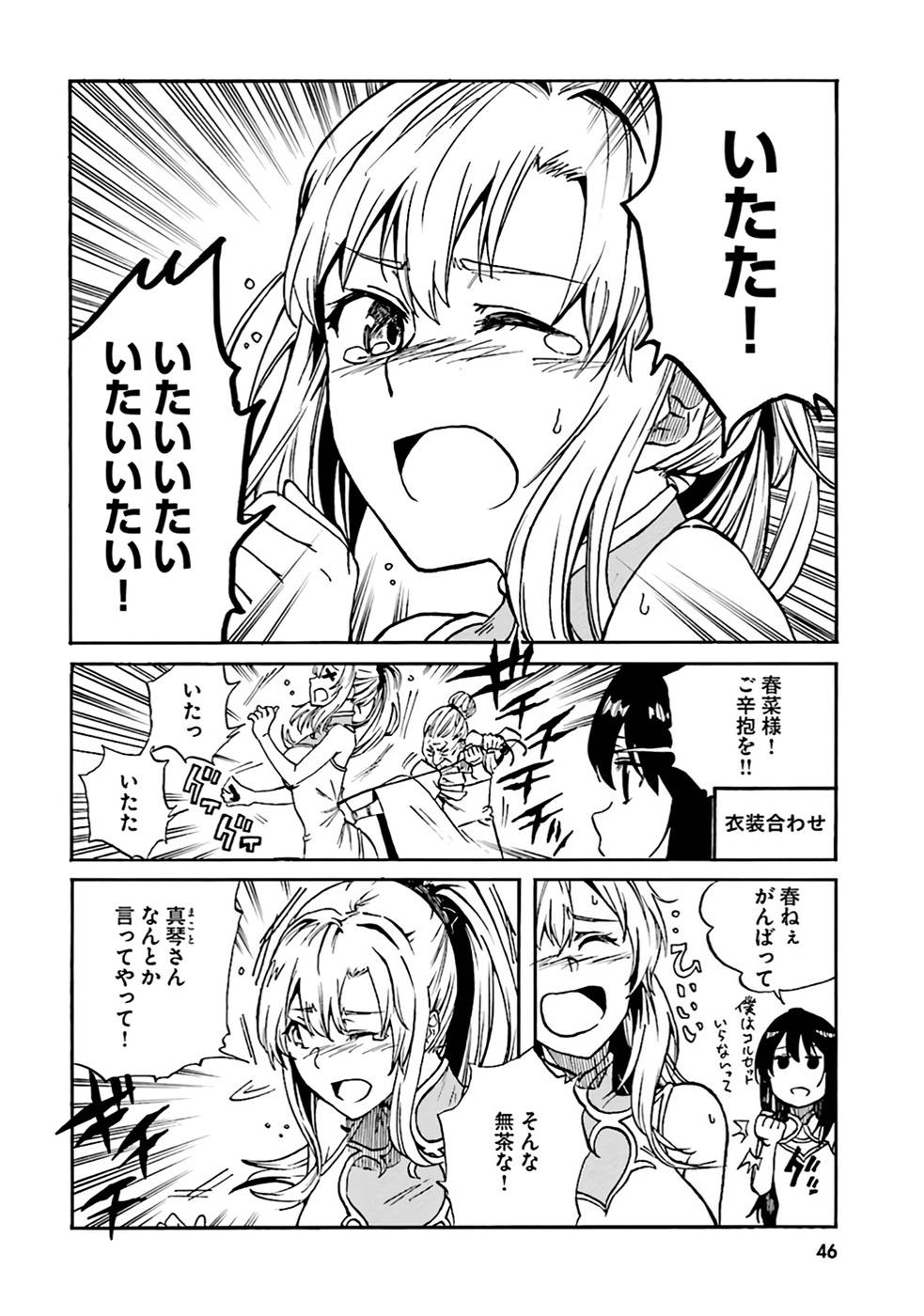 P6