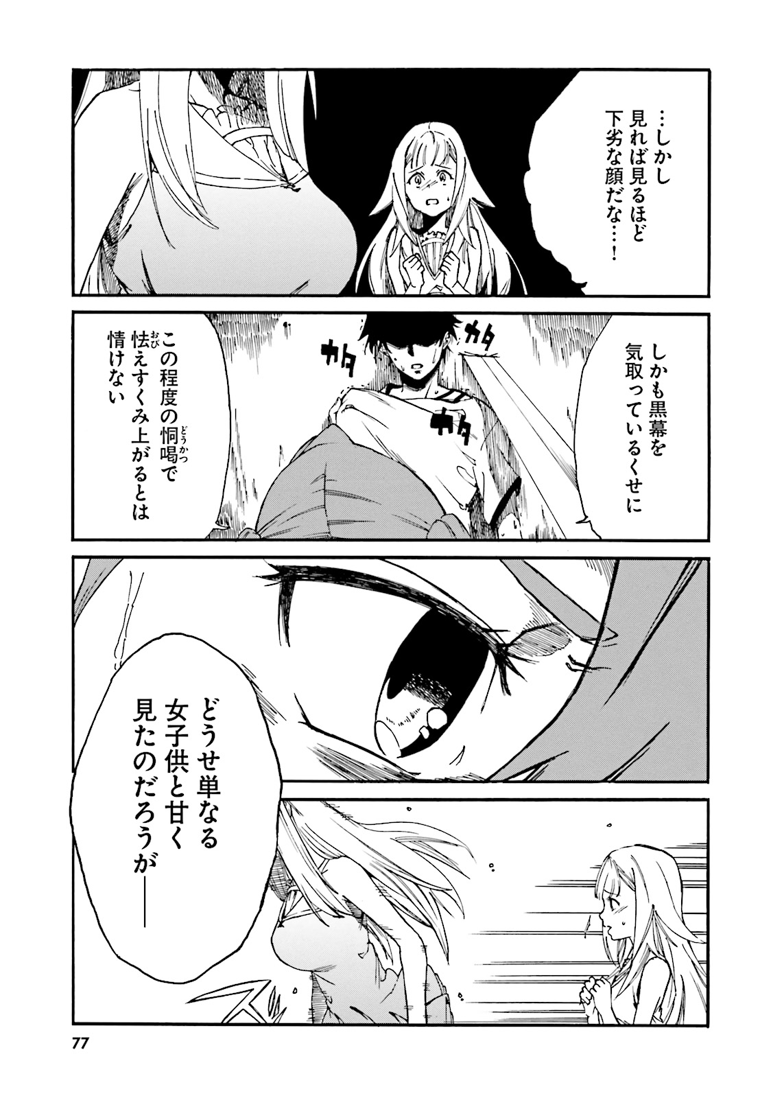 P3