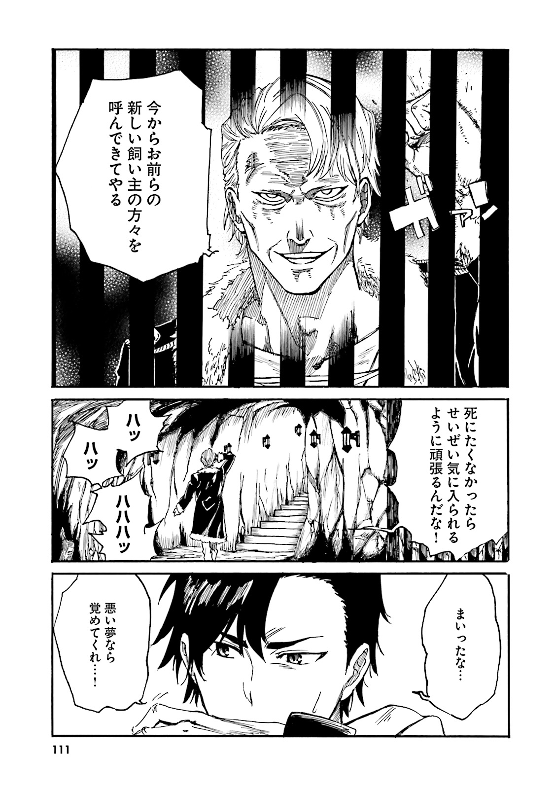 P11