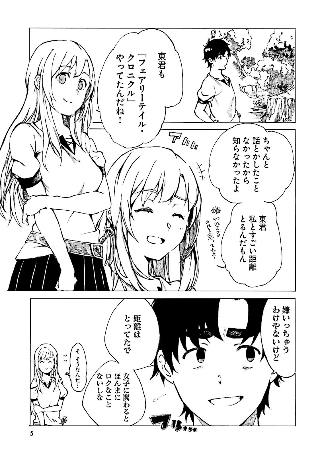 P4
