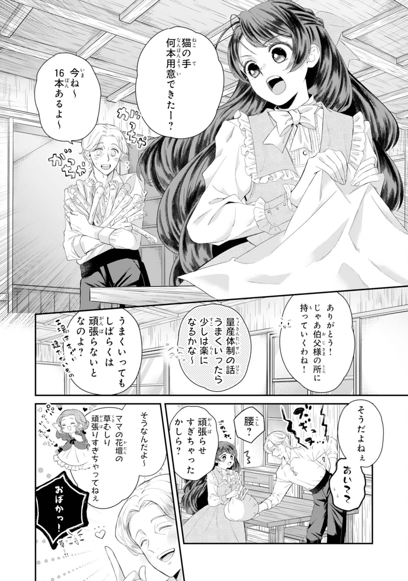 P20