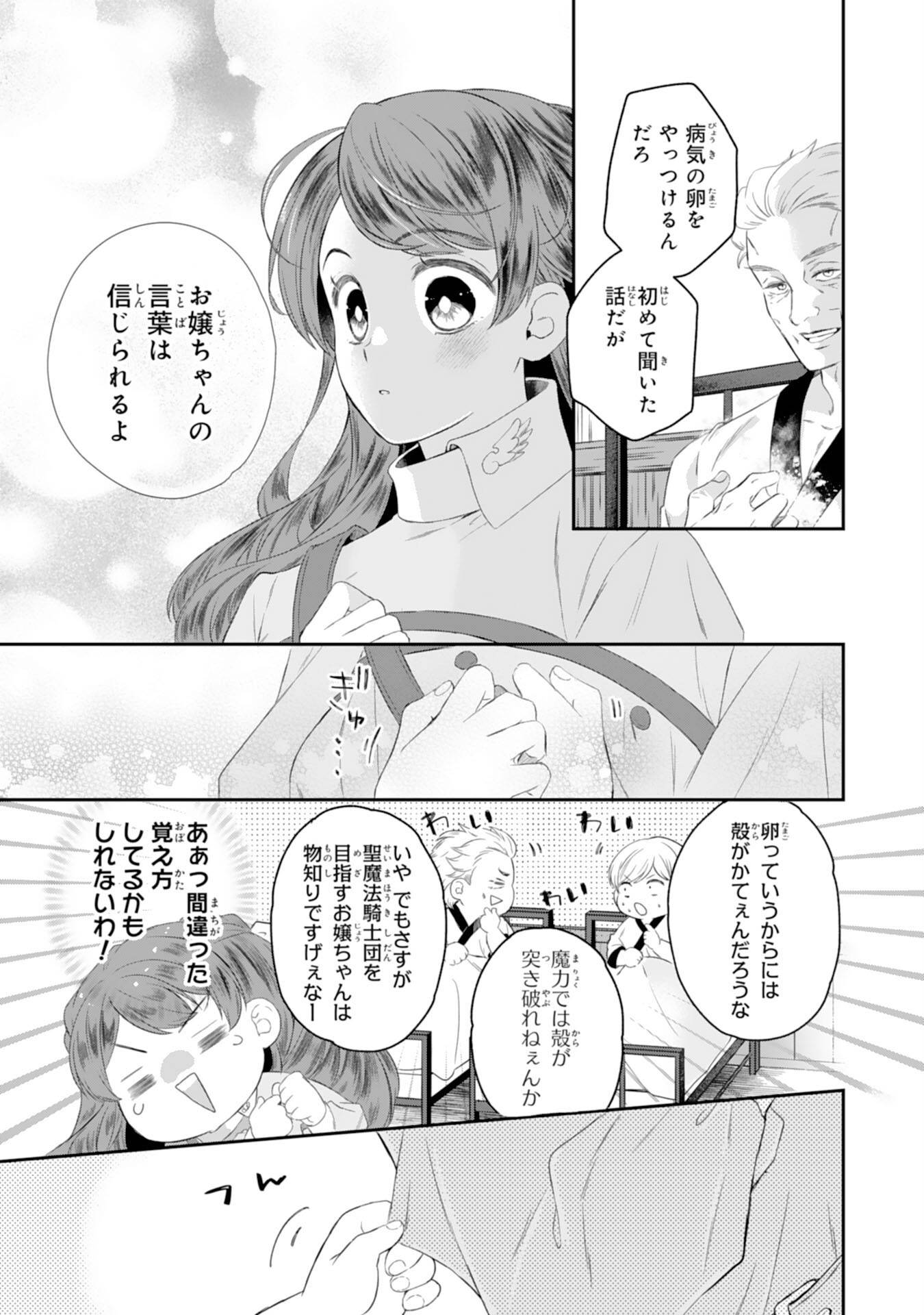 P13