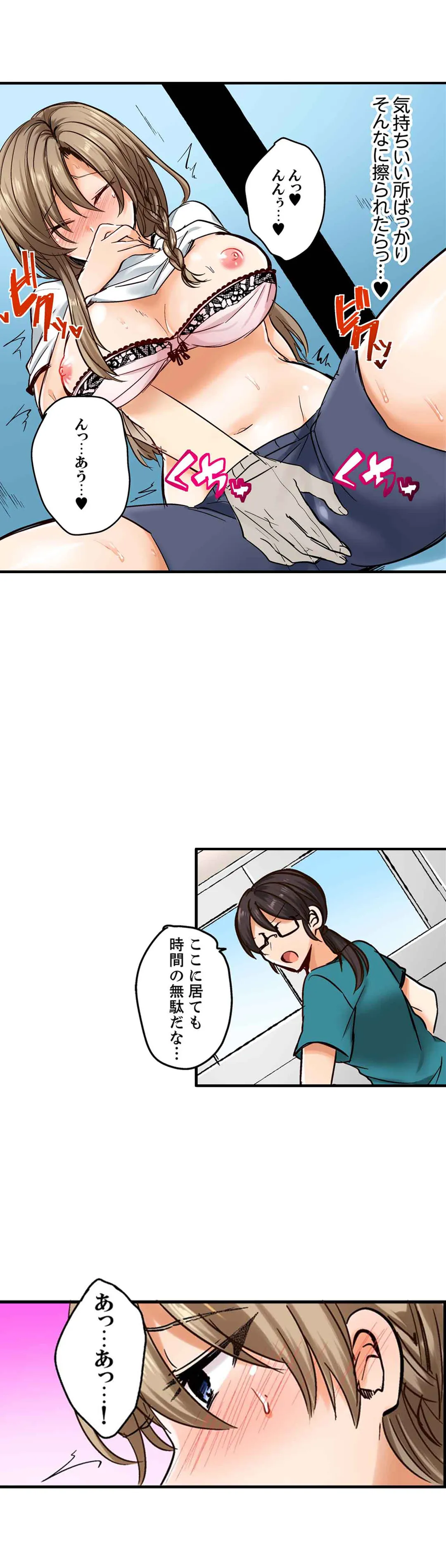 P14