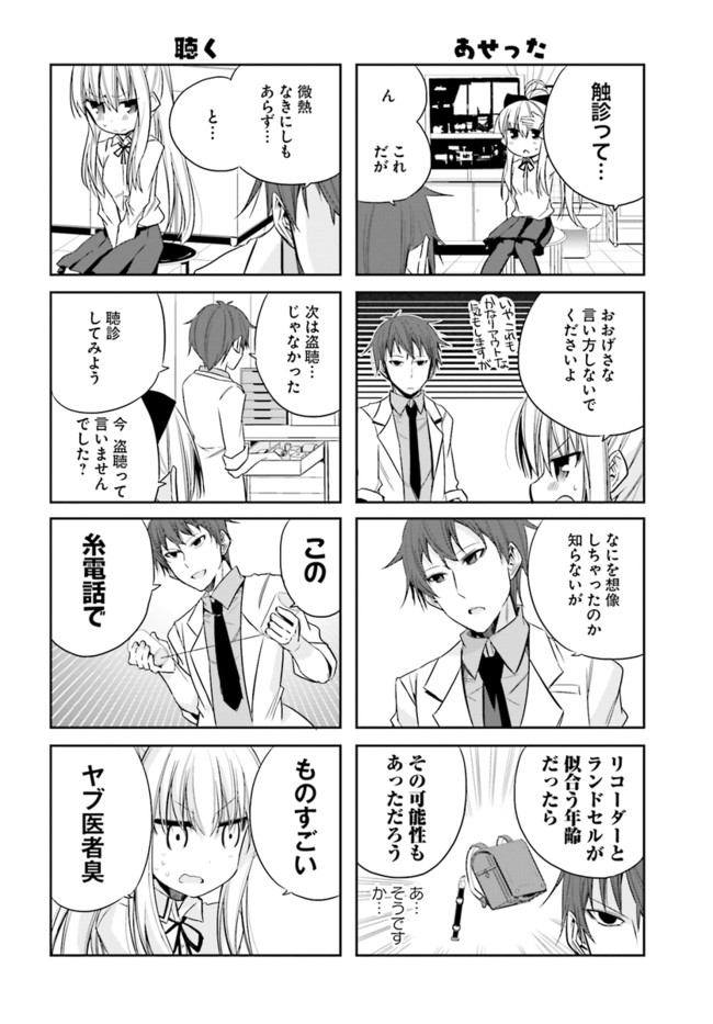 P6