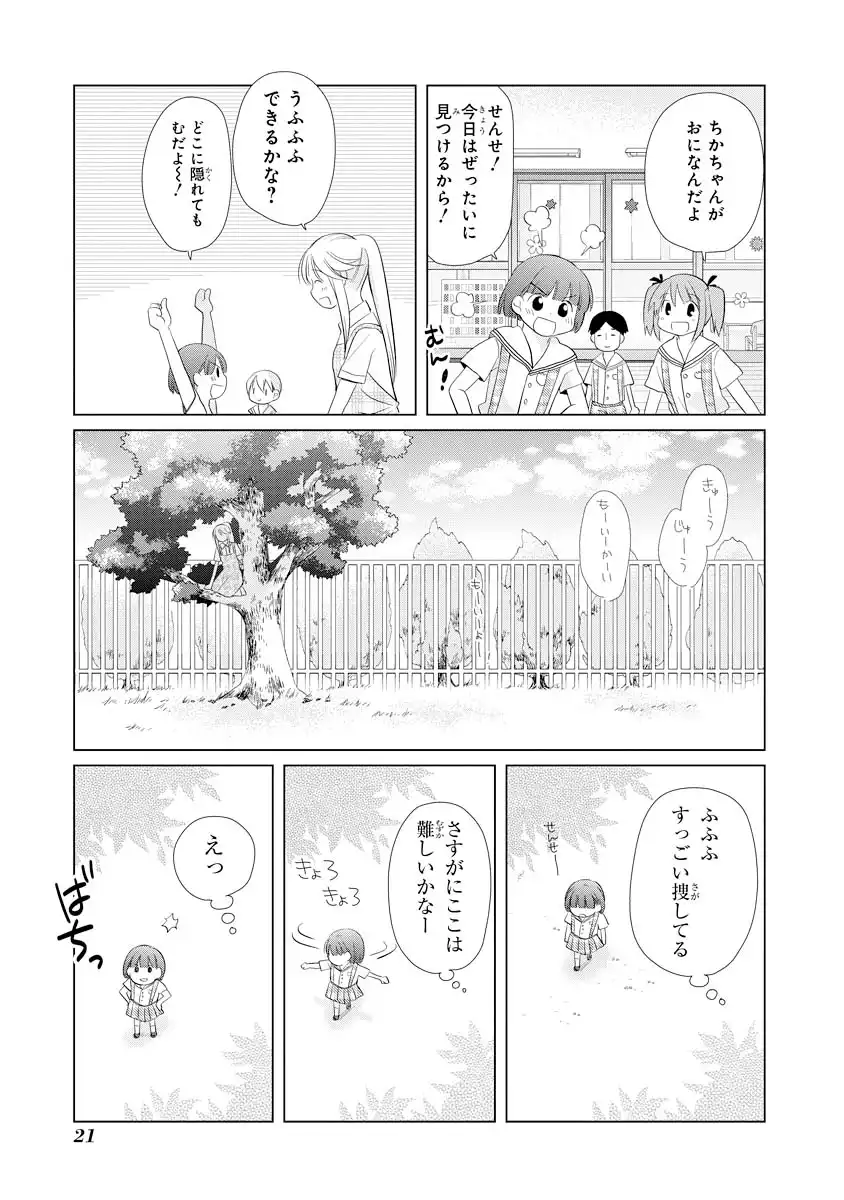 P19