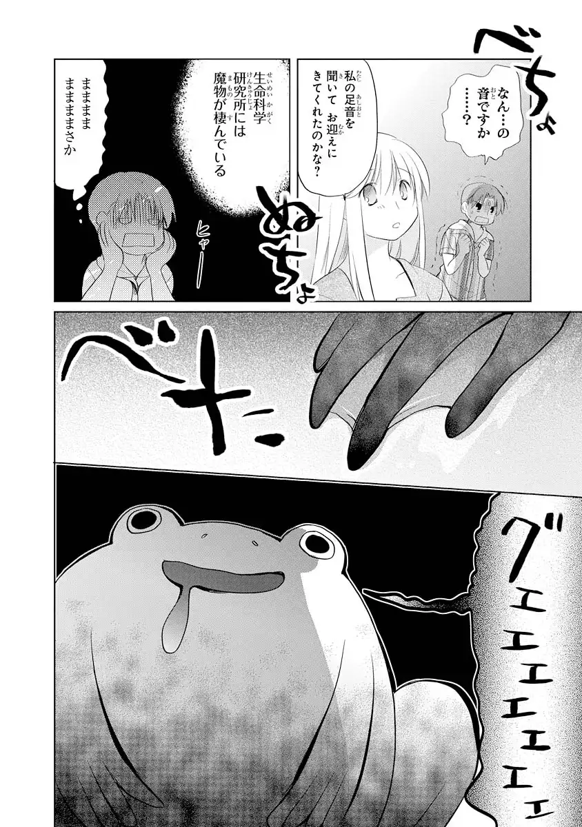 P20