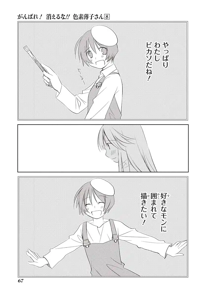 P25