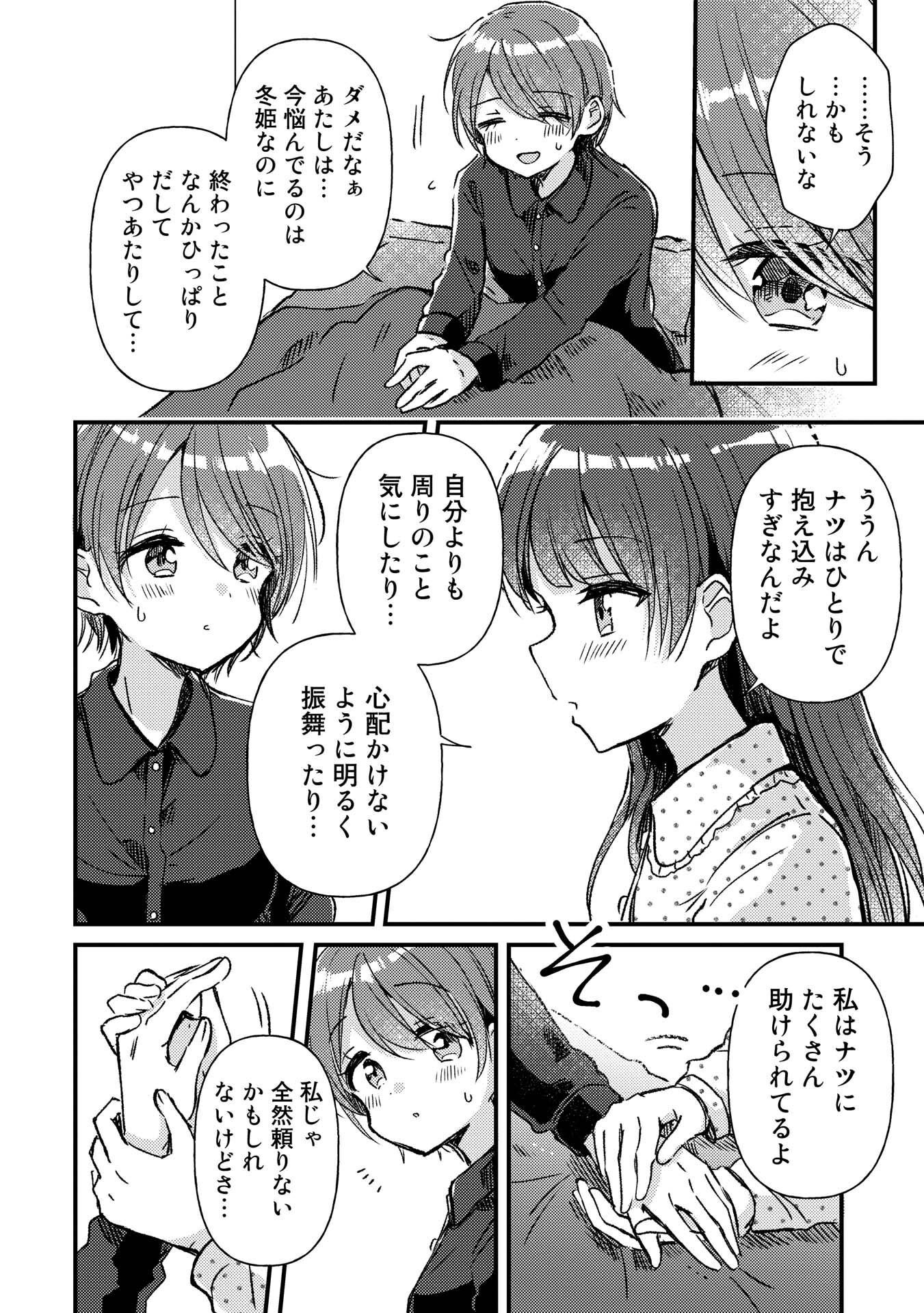 P25