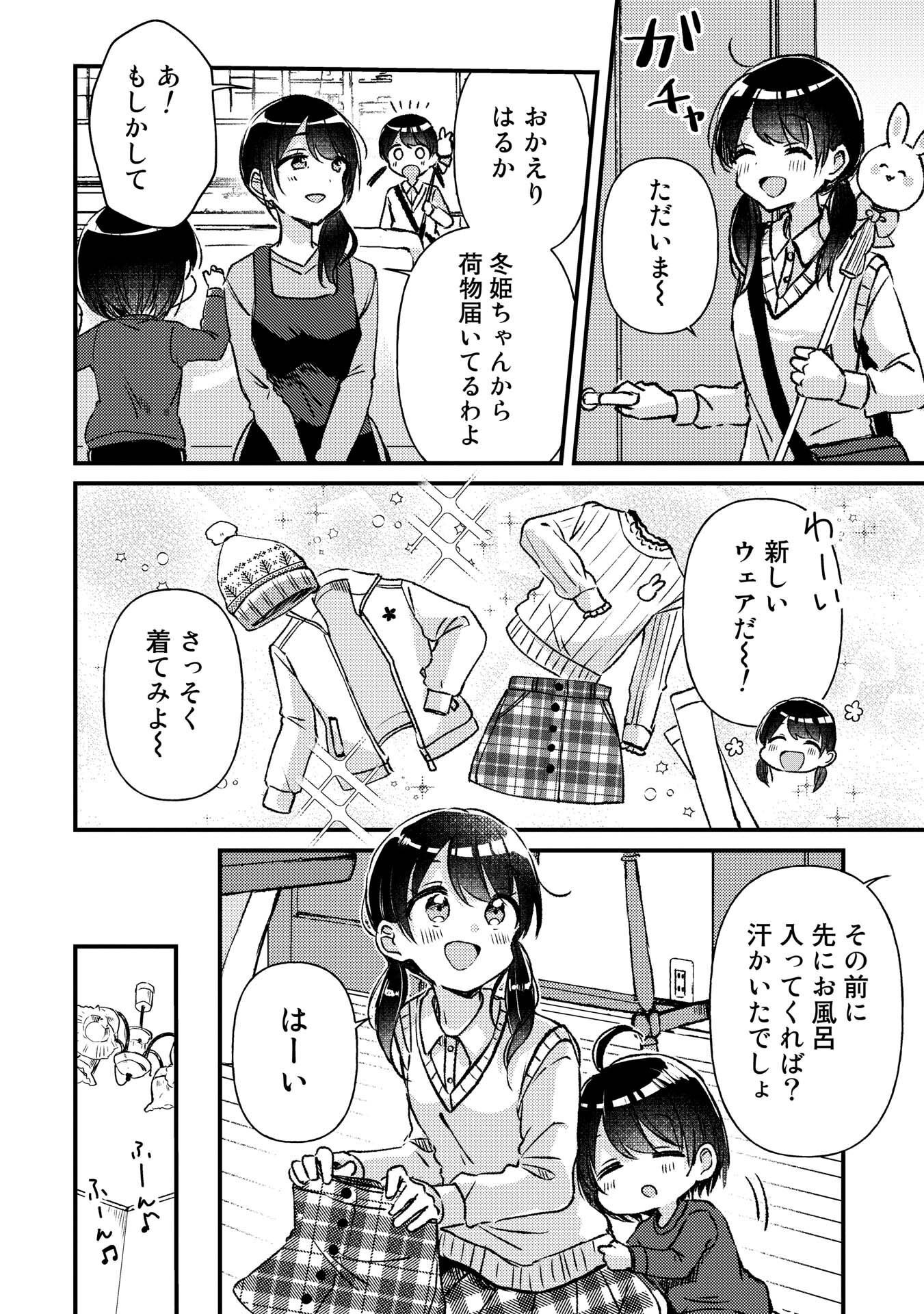 P23