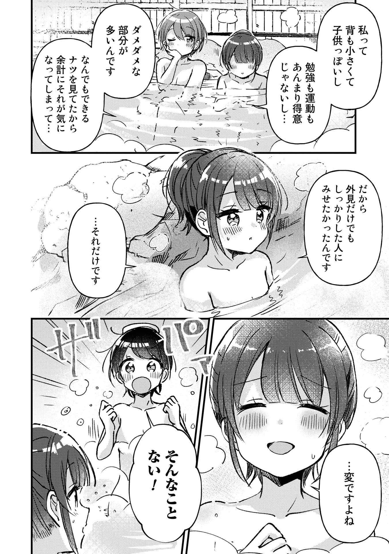P12