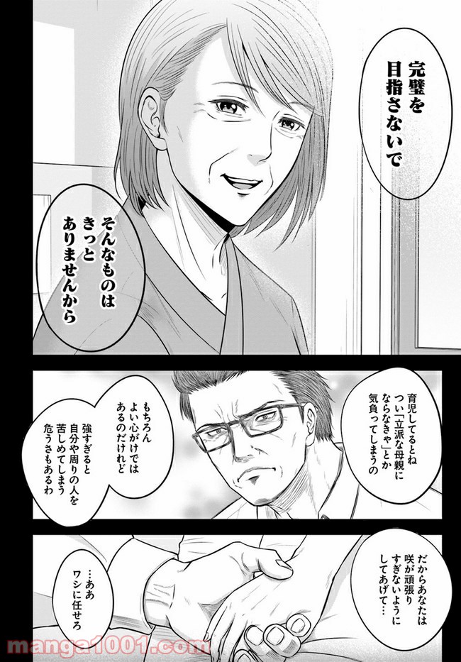 P12