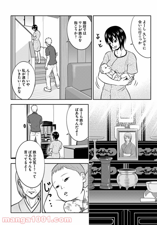 P14