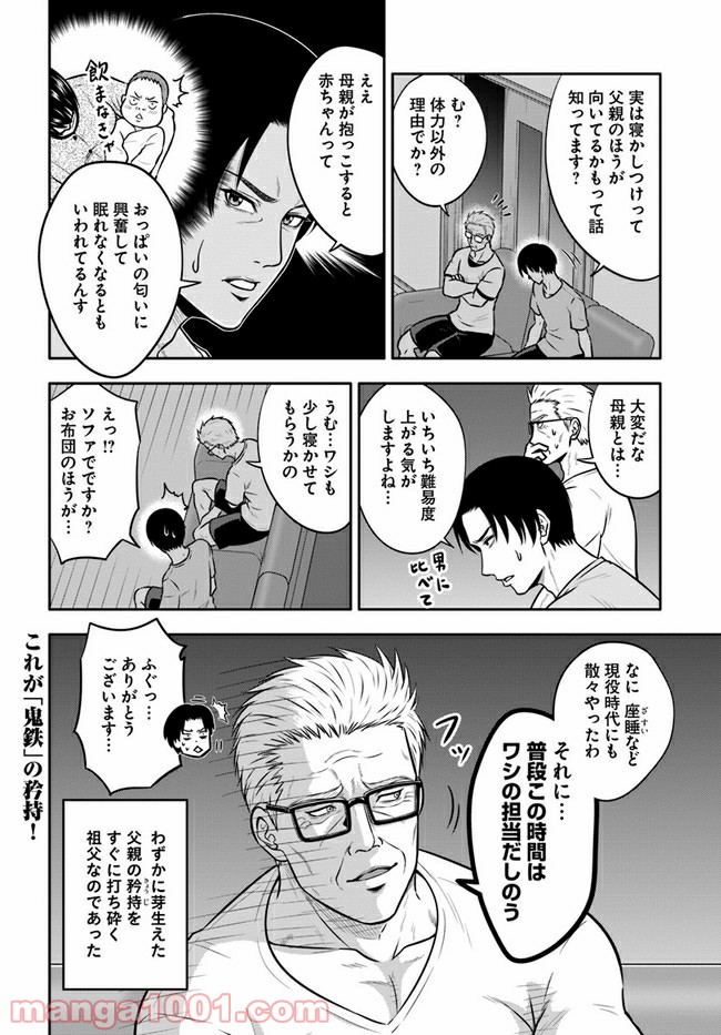 P16