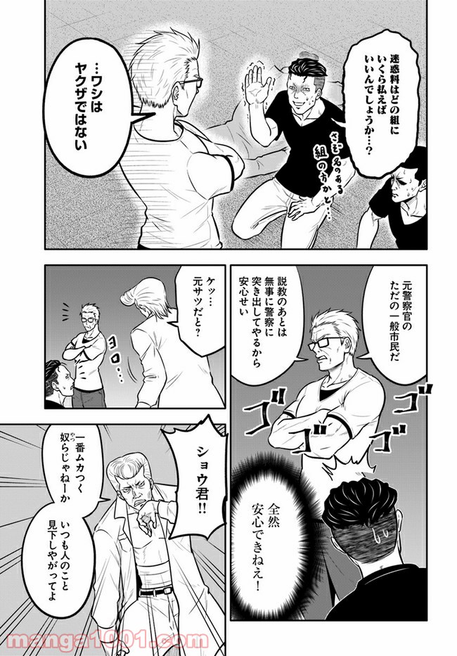 P11