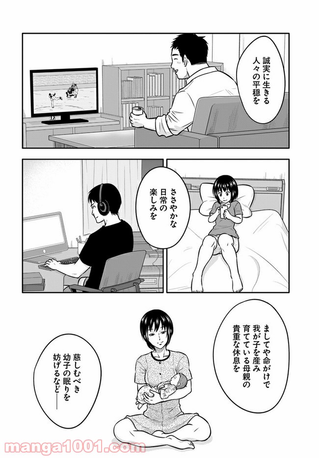 P14