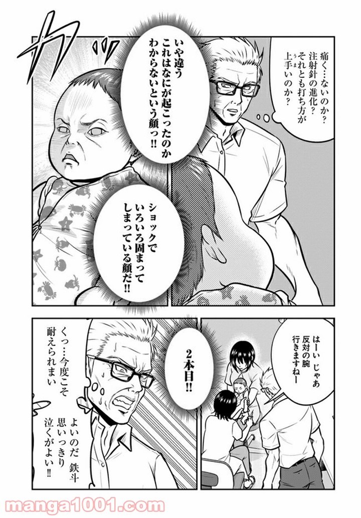 P11