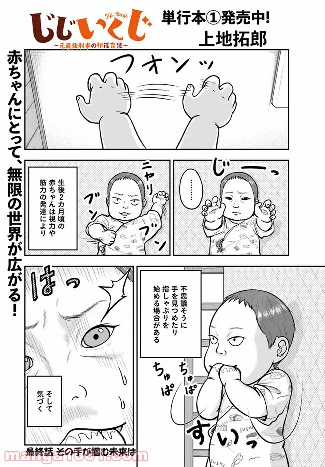 P17
