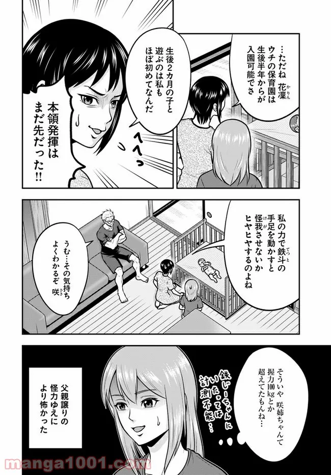 P20