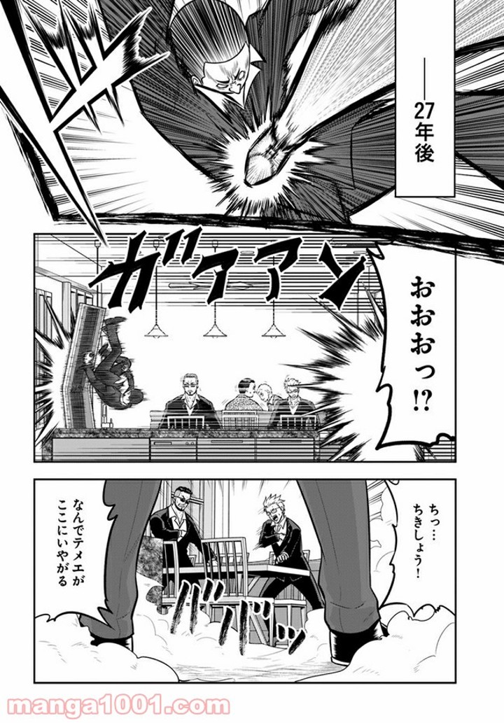 P28