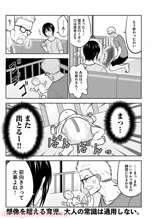 P11