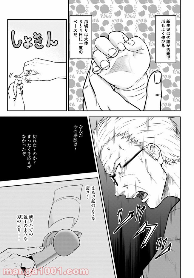 P3