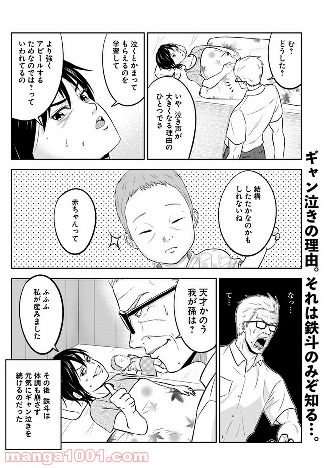P16