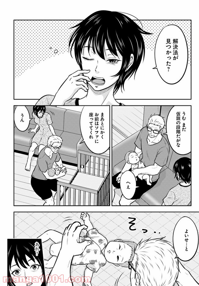 P12