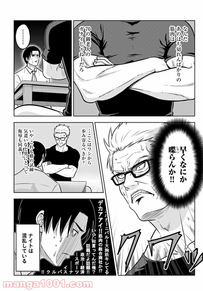 P4