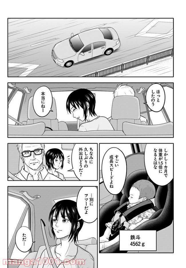 P11