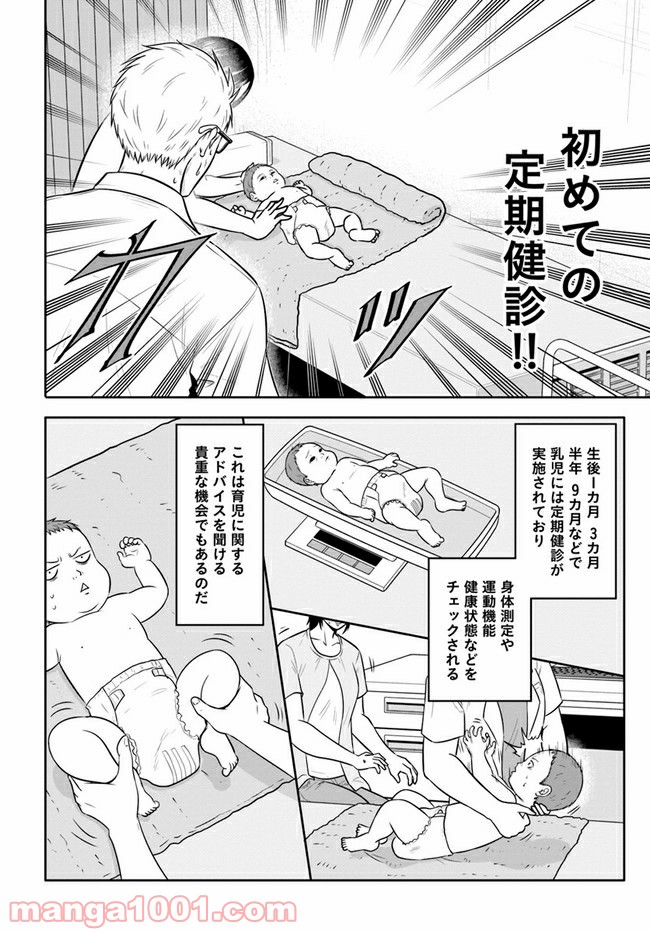 P8