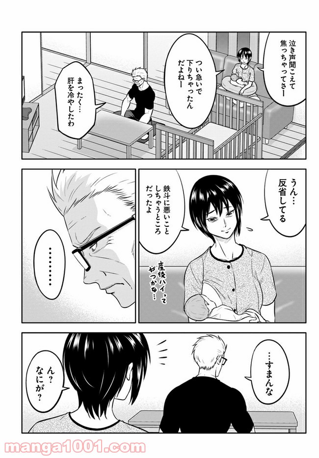 P12