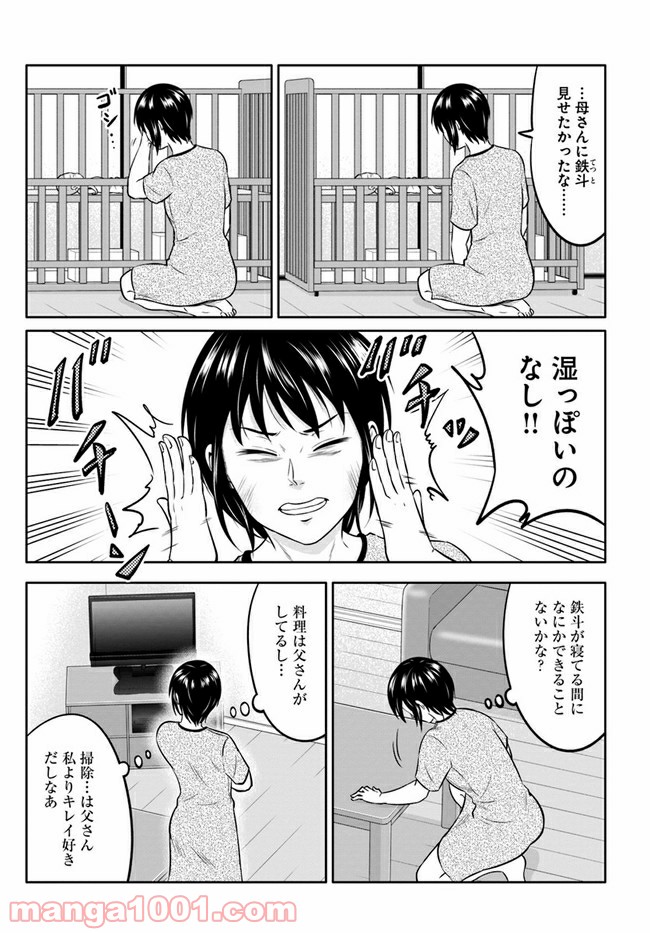 P5