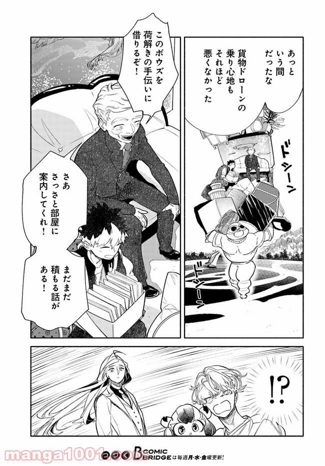 P7