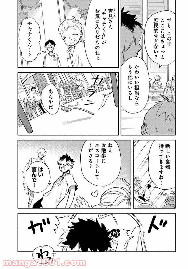 P7