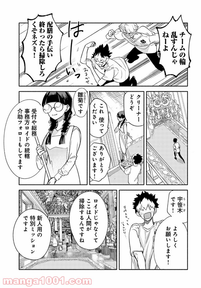 P9