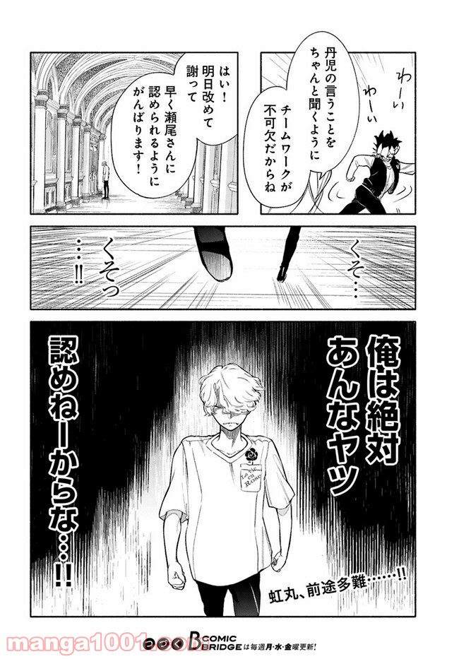 P13
